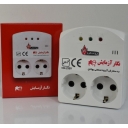 محافظ پکیج بوتان با دو خروجی پریز ارت دار