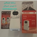 محافظ پرقدرت با ترمینال خروجی