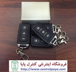 ماژول گیرنده 2 رله ( دو کانال ) همراه با سه ریموت کنترل