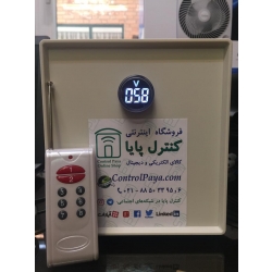 کنترل دور موتورفن 2 آمپر با ریموت هشت حالته (دیجی کنترل ترانسی) DIGI-TRANS-2