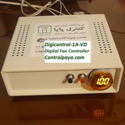 کنترل فن 200 وات Digi-1A-VD