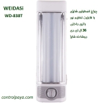 چراغ اضطراری شارژی ویداسی WEIDASI WD-838T